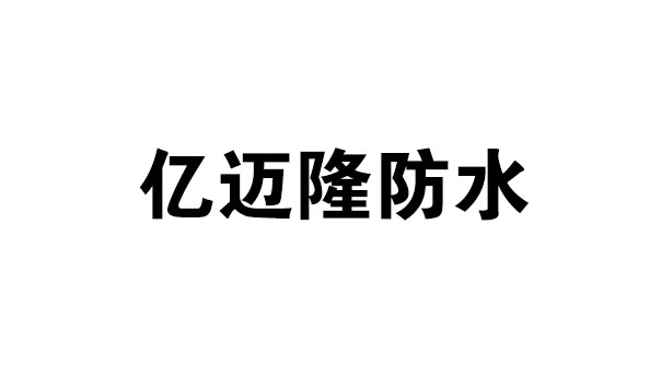 广州合作伙伴